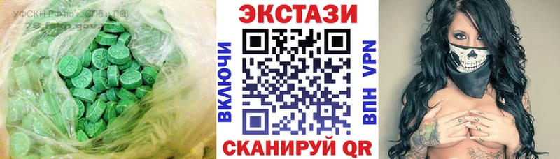 Ecstasy Cube  Красноуфимск 