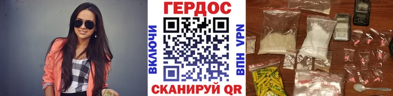 Героин белый Красноуфимск