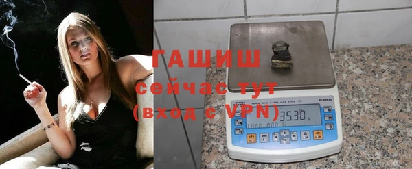 бутират Дмитровск