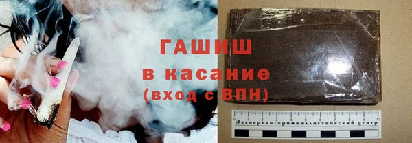 молекула духа Дмитров