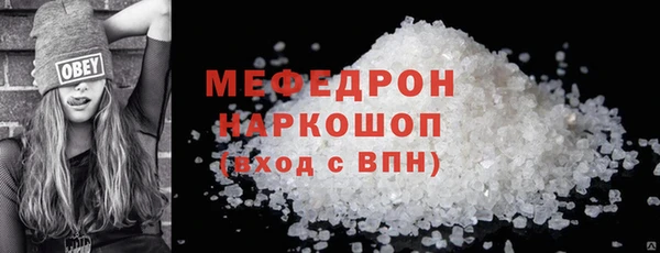 наркотики Майский
