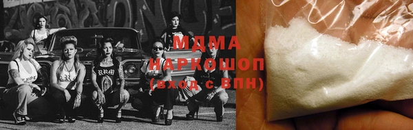 молекула духа Дмитров