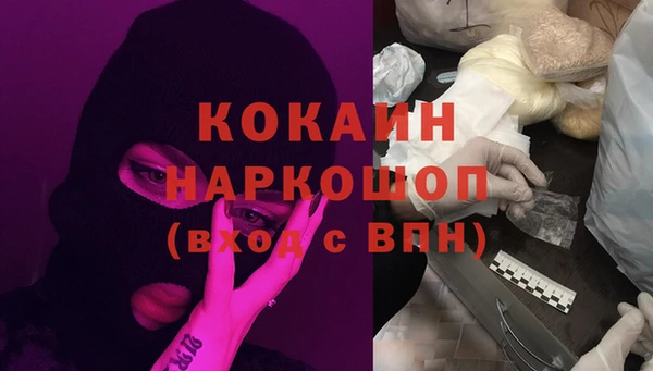 бутират Дмитровск
