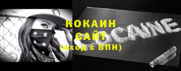 наркотики Майский