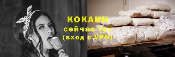 бутират Дмитровск