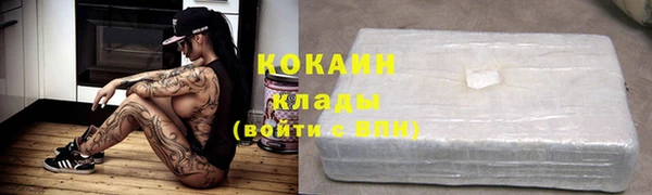 наркотики Майский