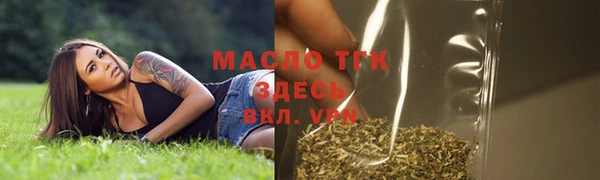 бутират Дмитровск