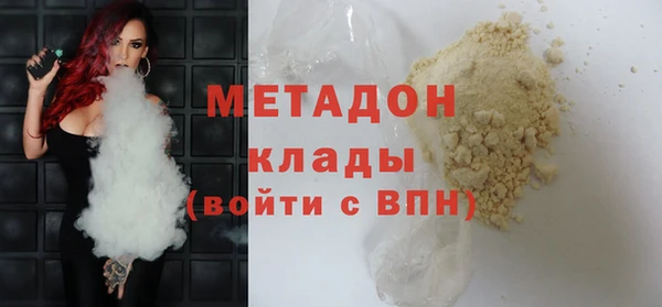 кристаллы Гусь-Хрустальный