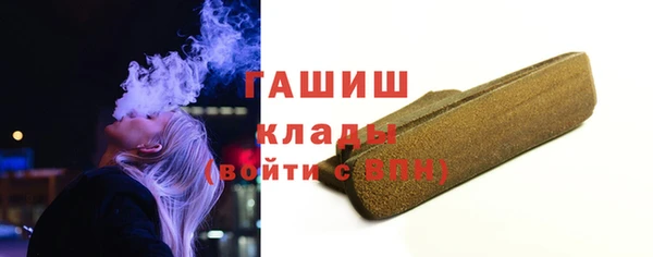 ГАЛЛЮЦИНОГЕННЫЕ ГРИБЫ Елизово