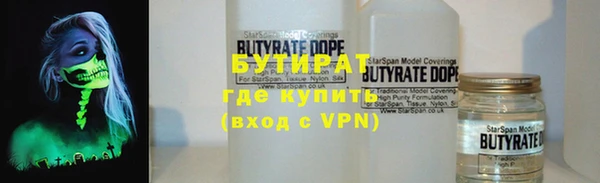 PSILOCYBIN Магас