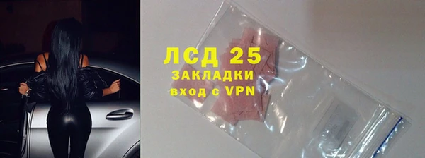 наркотики Майский