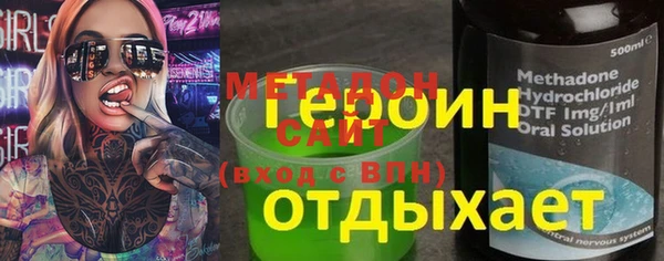 Альфа ПВП Ельня