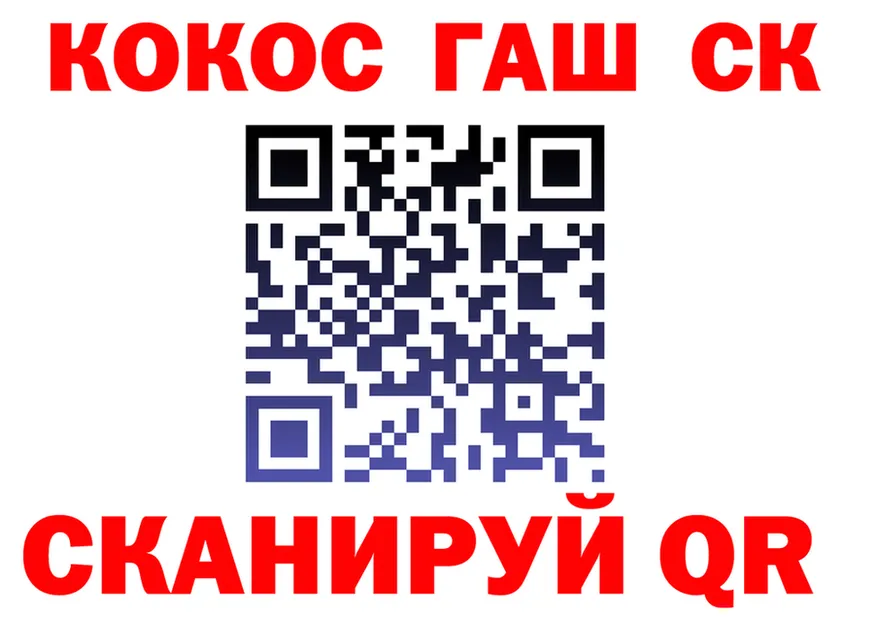 Cannafood конопля зеркало площадка кракен Красноуфимск