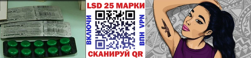 ЛСД экстази ecstasy Красноуфимск