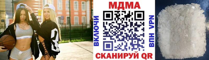 MDMA Molly Красноуфимск