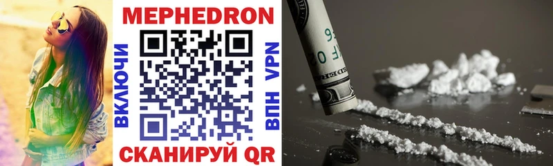 даркнет клад Красноуфимск МЯУ-МЯУ mephedrone мега ONION