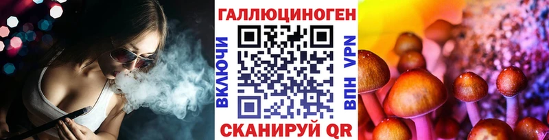 Псилоцибиновые грибы Magic Shrooms Красноуфимск
