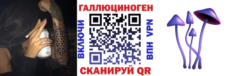 Галлюциногенные грибы мухоморы  Красноуфимск 