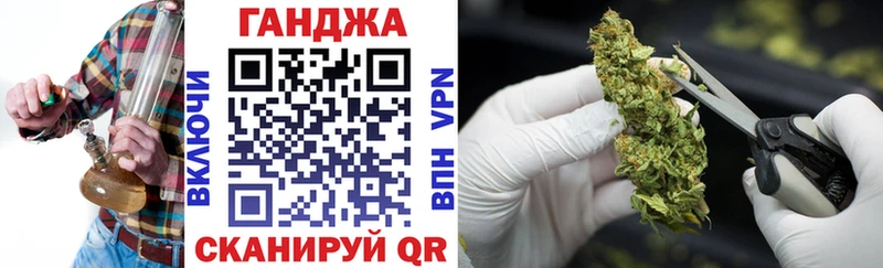 купить наркотики цена Красноуфимск Марихуана сатива